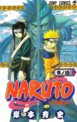 Naruto tomo 4 Tomo_013