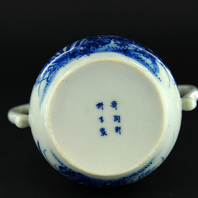 Sucrier en porcelaine de Seto - Kito-ken Masukichi sei -Meiji Sucrie13