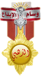 الــعضــــويــــــة الـــذهــبـيـــــــة الــعضــــويــــــة الـــذهــبـيـــــــة
