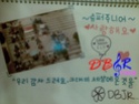 [2010 DBJR PROJECT 4TH JIB DAEBAK] Pb210