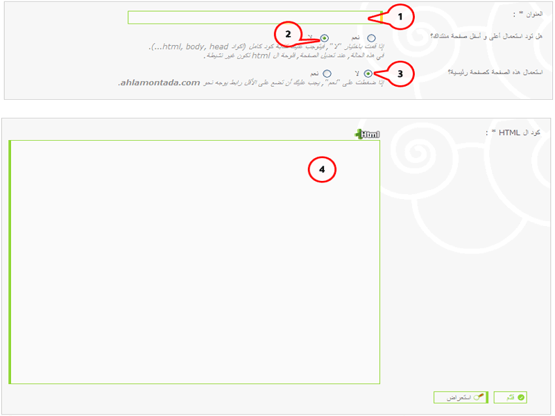 حصريا : طريقة عمل نافذة ترحيب بعد تسجيل دخول الأعضاء مثل منتديات vBulletin Untitl17