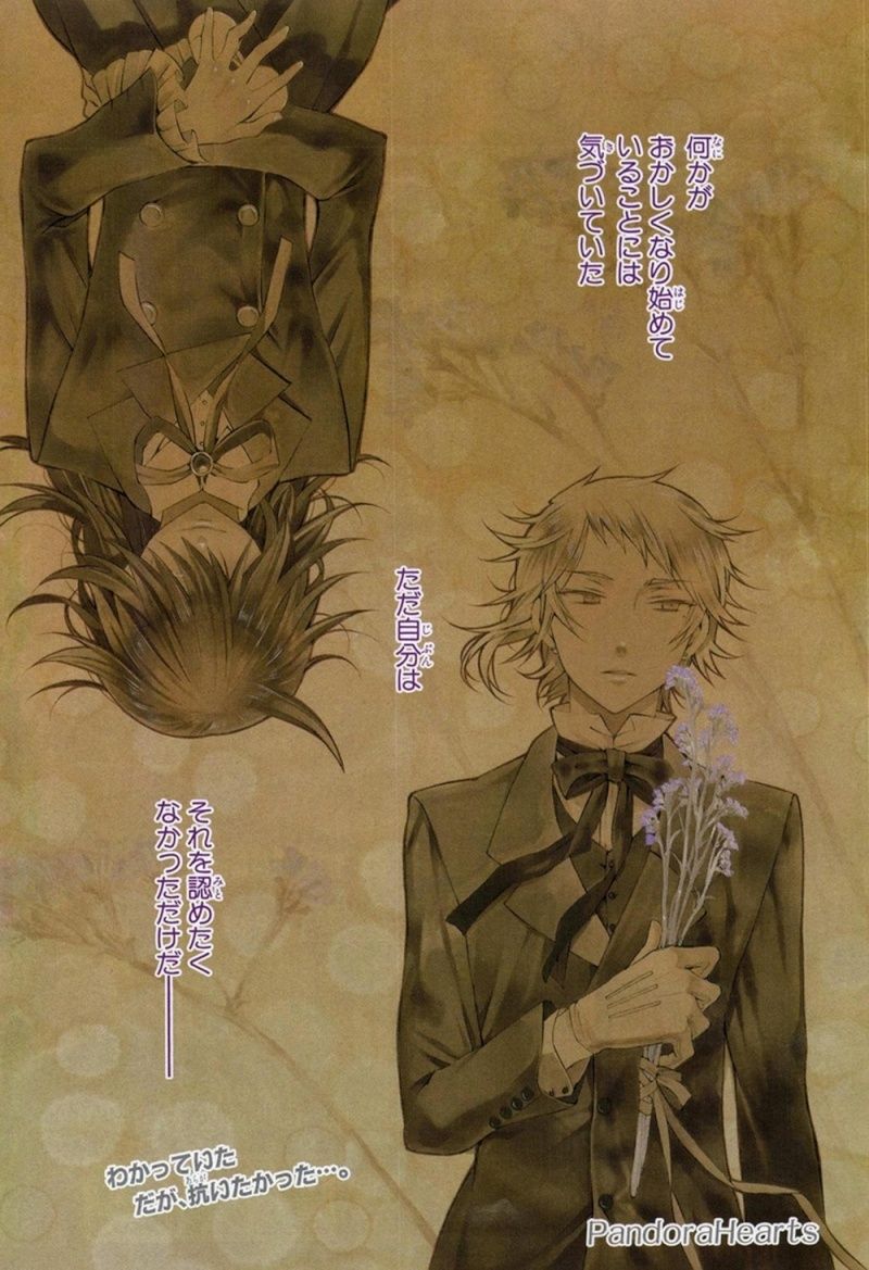 Pandora Hearts AMAZINGNESS!!!!! - Page 2 Zzzzzz46