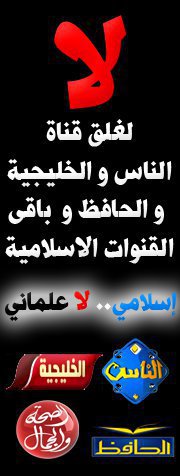 حصرياااااا...قراءة خاشعة لسورة الرعــد للشيخ أحمد السعيد مندور..تسجيل خاص ..على الاصلات 113