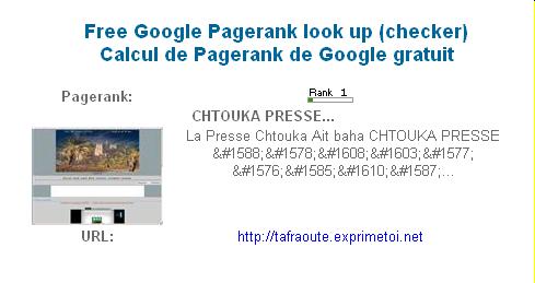 Connaitre la Page Rank de votre site Pr_cht10