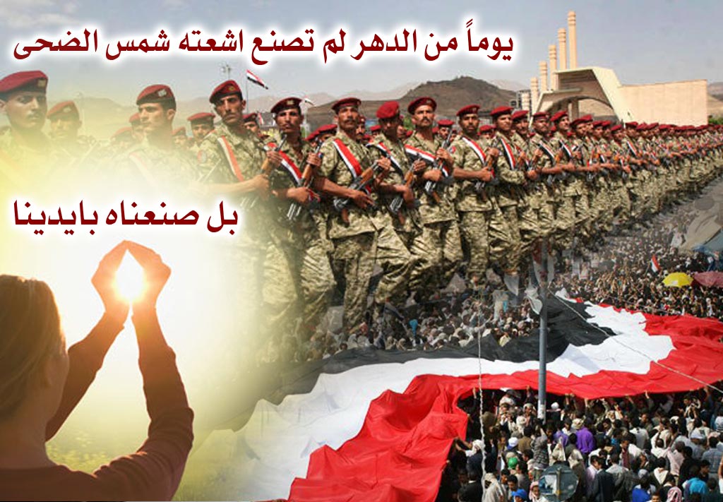 تصاميم ثورة الشعب اليمني خلفيات تصاميم ابداع صور شباب اليمن