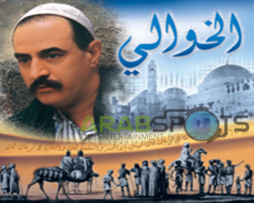 الرسالة الاخيرة 2000