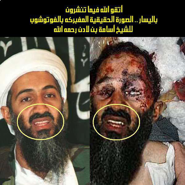  صور جثة بن لادن ليست حقيقيه Ou_uoo11