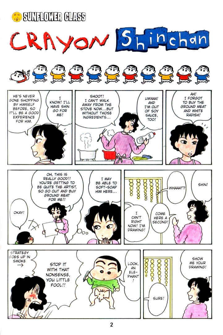 Crayon Shinchan Volume 1 part 1 2025_v12