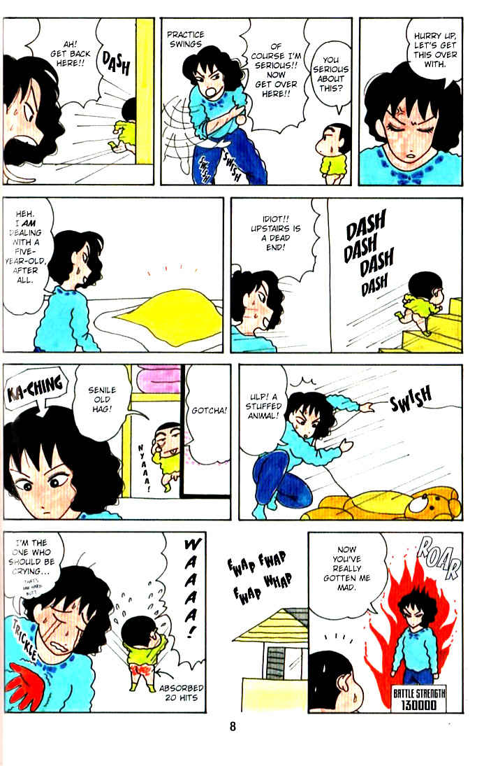 Crayon Shinchan Volume 1 part 1 2025_v18