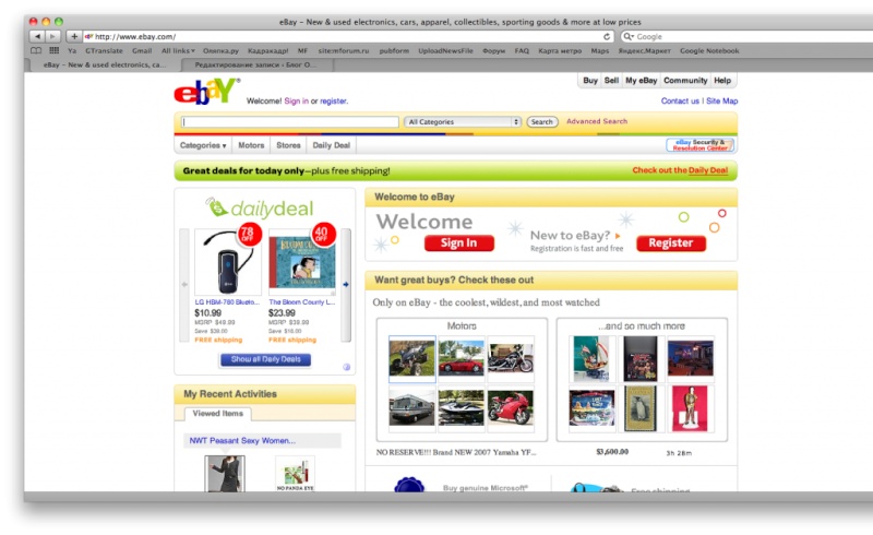 Инструкция как покупать на eBay Ebay112