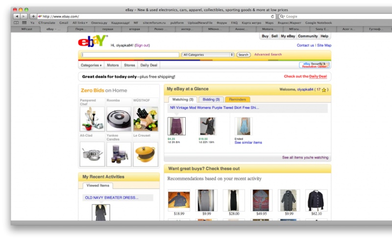 Инструкция как покупать на eBay Ebay510