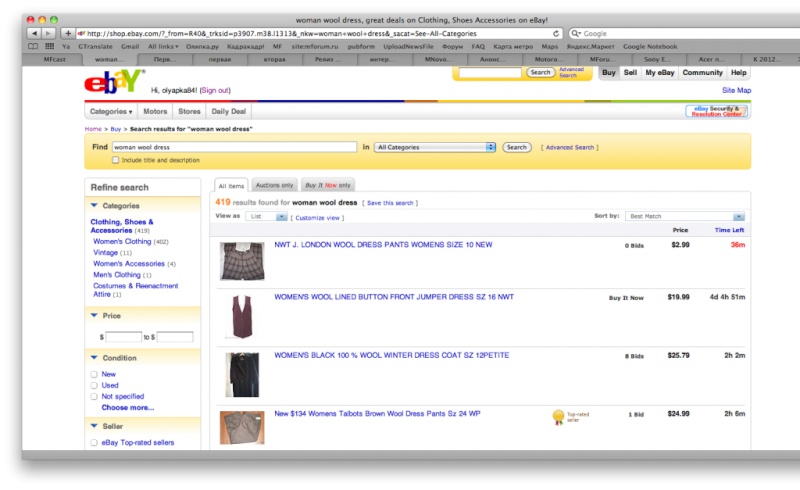 Инструкция как покупать на eBay - Страница 2 Ebay910