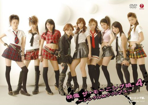 Morning Musume Mornin12