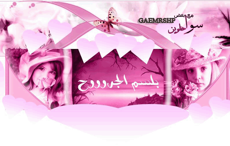 كلمات اغنية الليل يا ليلى وديع الصافي