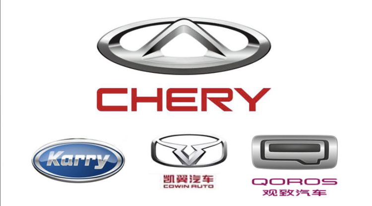 [Actualité] Groupe Chery  07537910