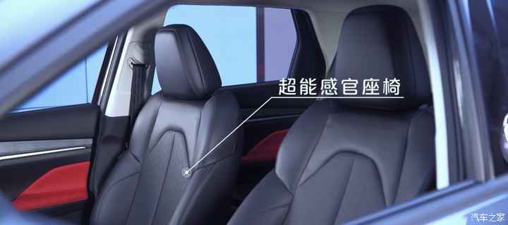 [Actualité] Groupe Changan - Page 2 8dc0f810