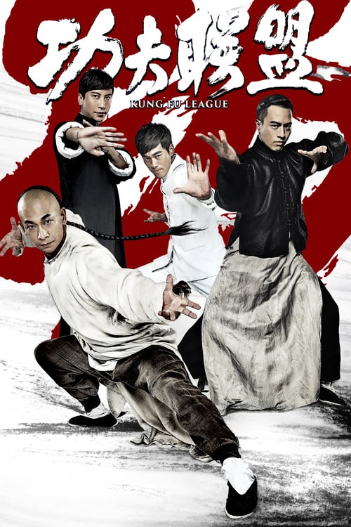 Kung Fu League Kungfu11