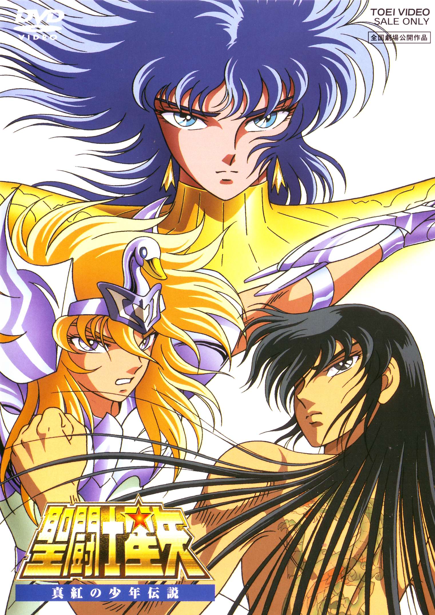 Saint Seiya : Animated Movies Saint_14