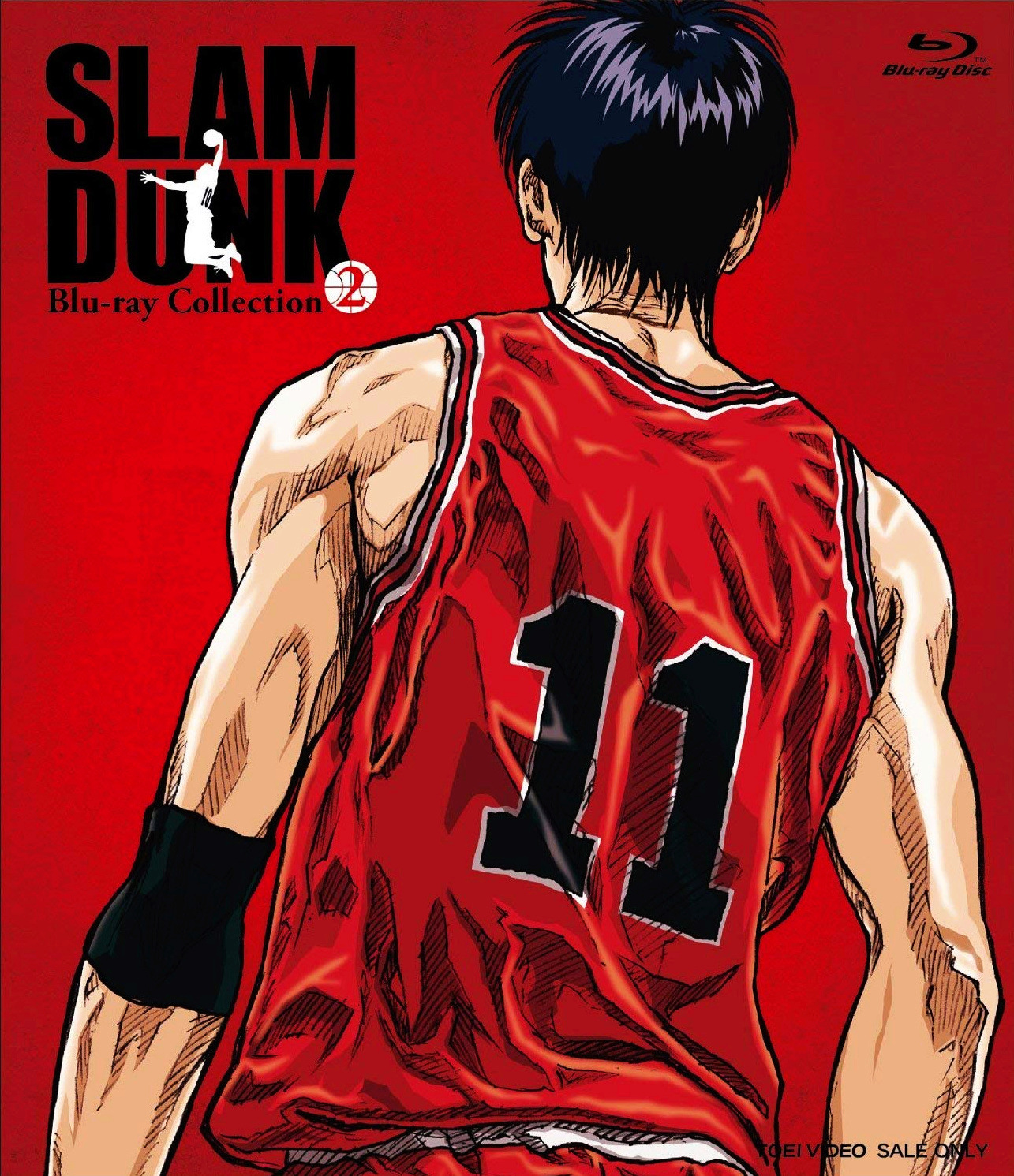 Slam Dunk (021-040) Slamdu10