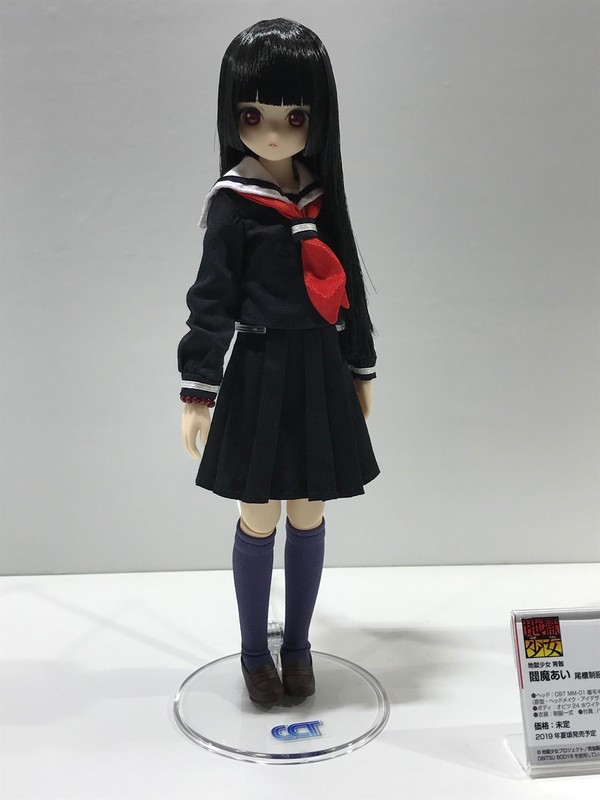 [Azone] Another Realistic Characters 1/6 de Enma Ai [ Jigoku Shoujo Yoi no Togi] 80638910