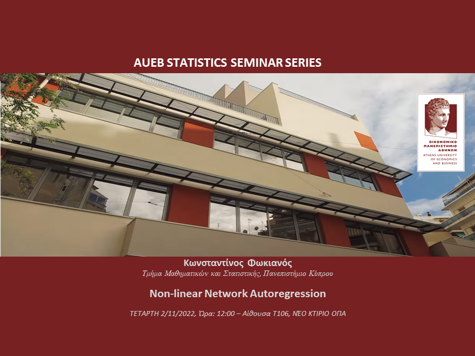 AUEB Stats Seminars 2/11/2022: Non-linear Network Autoregression by K. Fokianos (University of Cyprus) 2022_210
