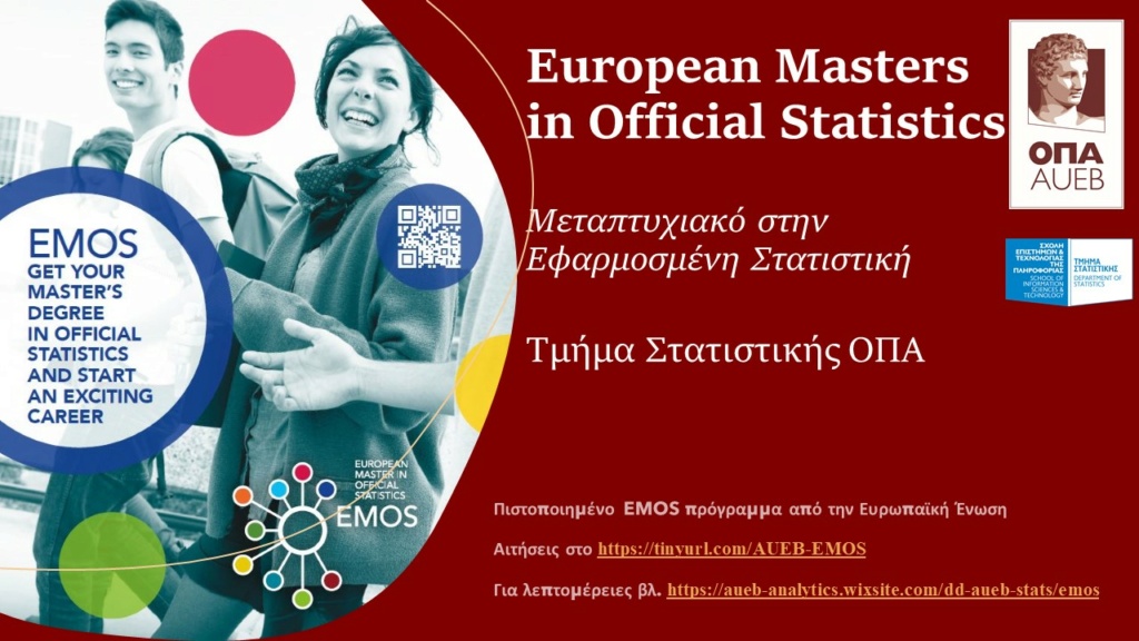 European Master in Official Statistics @ AUEB  Europe10
