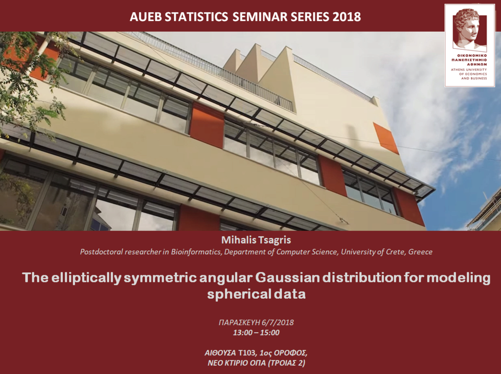 AUEB STATS SEMINARS 6/7/2018: The elliptically symmetric angular Gaussian distribution for modeling spherical data by M.Tsagris Tsagri10