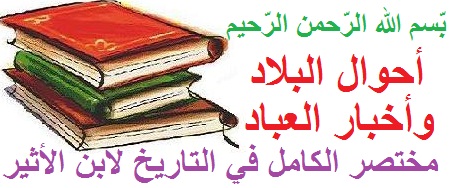 داود وسليمان عليهما السلام وأمر بني إسرائيل بعدهما Alathe10