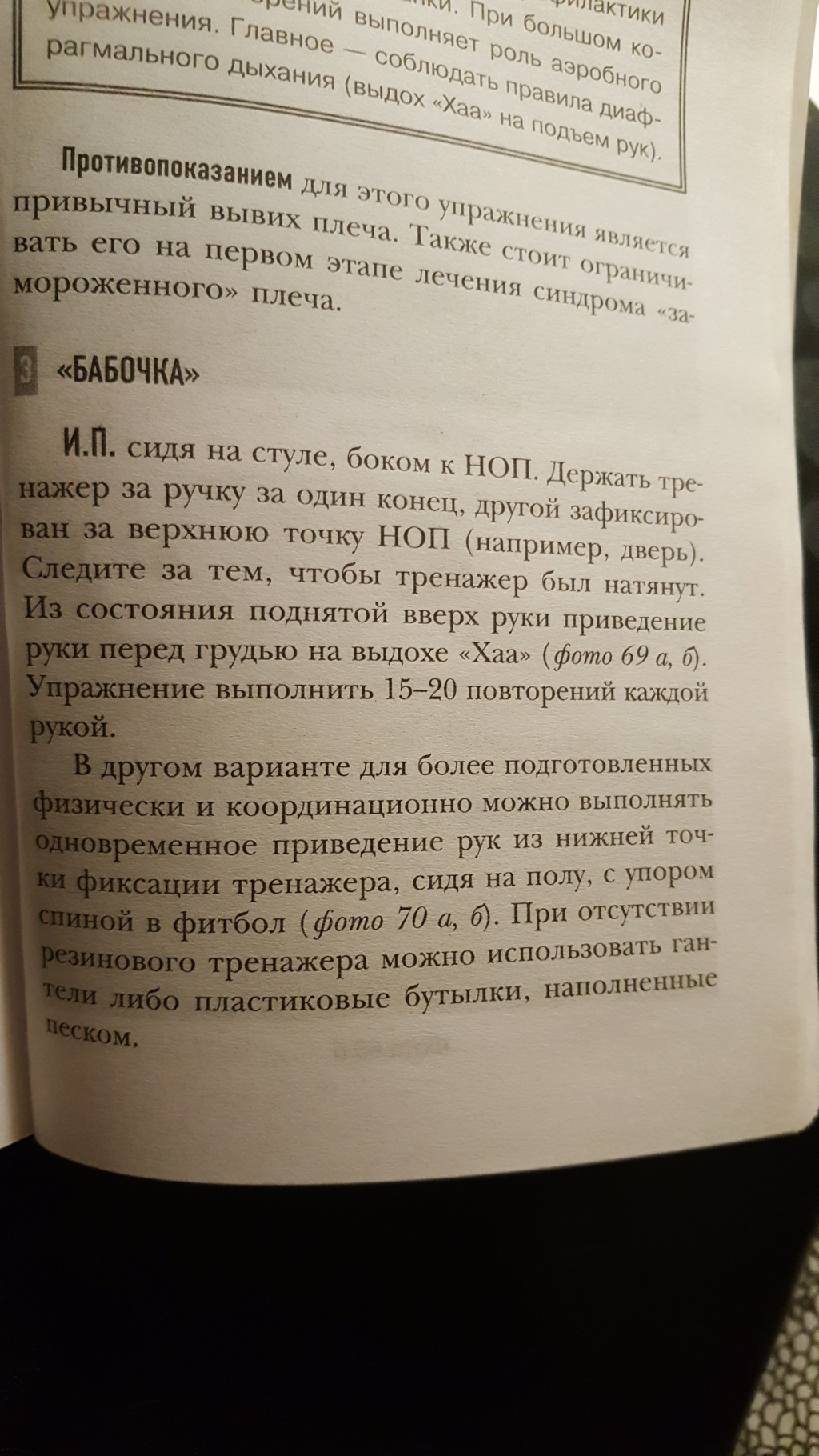 Чернобыль 5я серия выходит 4 июня - Страница 23 20190610