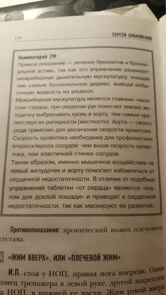 Чернобыль 5я серия выходит 4 июня - Страница 24 20190612