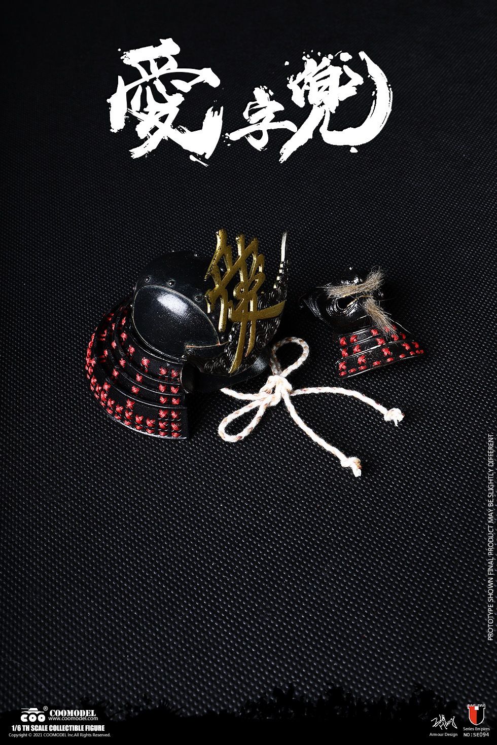 Japanese - NEW PRODUCT: COOMODEL: 1/6 Alloy Die-casting-Fudo Ming King Sword Pocket/Sword Piece Big Three Sun Moon Pocket/Love Character Pocket/Feiyun Sun Wheel Pocket 00243112