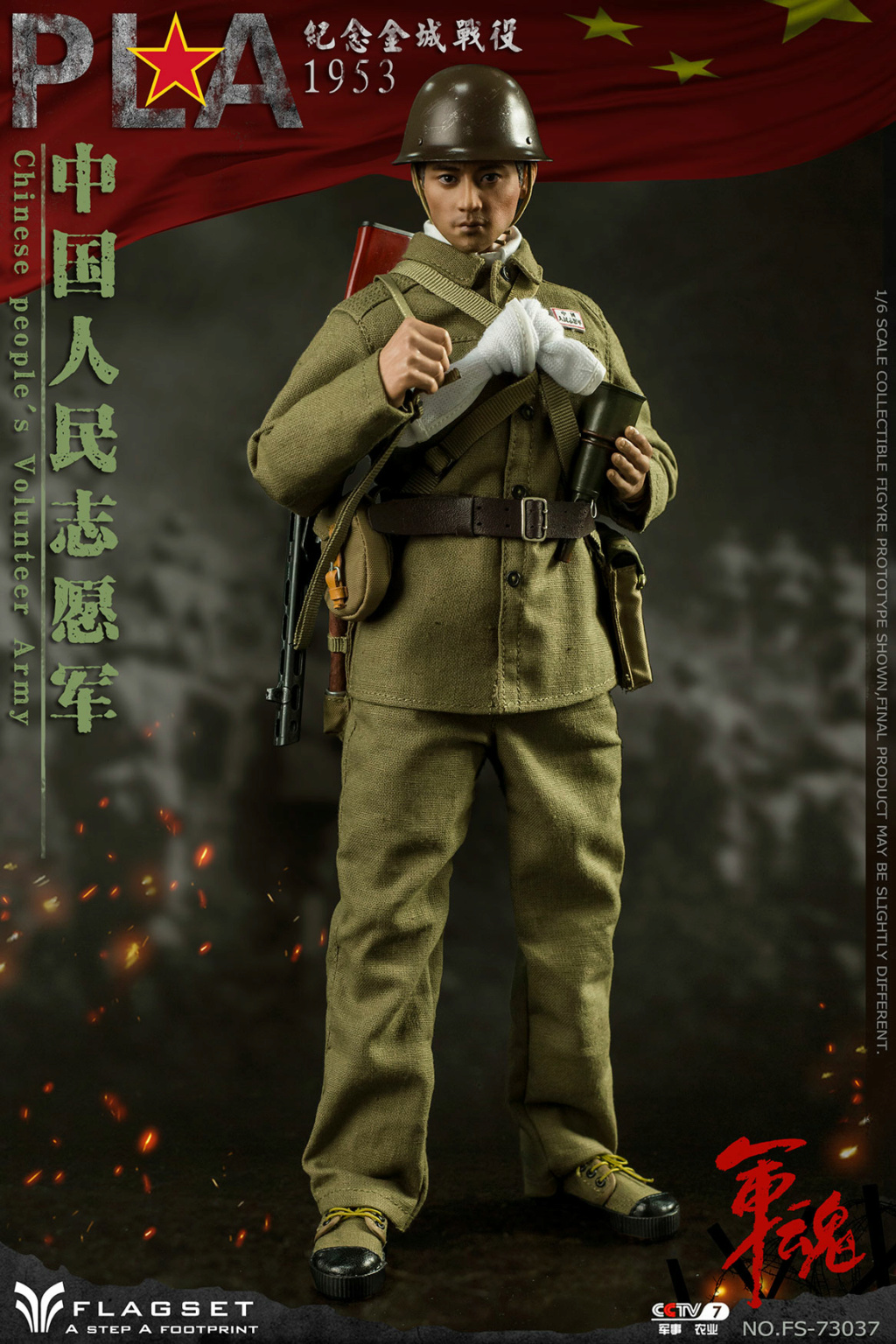 KoreanWar - NEW PRODUCT: Flagset: 1/6 Korean War Chinese People's Volunteers-Commemorating the Battle of Jincheng (#FS-73037) 00423810