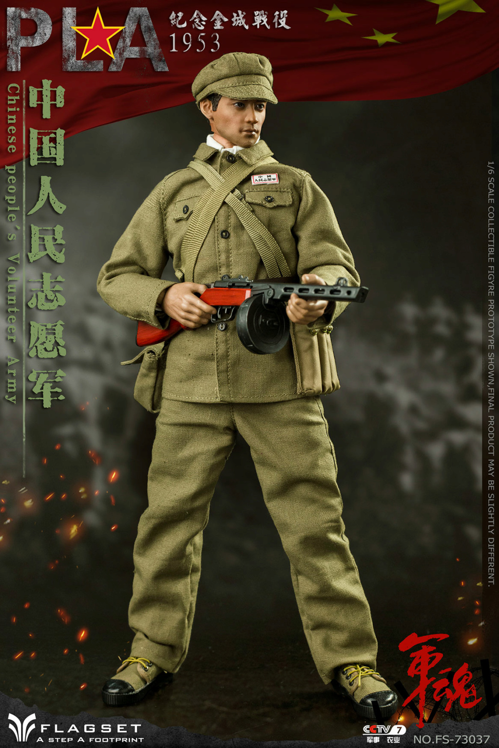 historical - NEW PRODUCT: Flagset: 1/6 Korean War Chinese People's Volunteers-Commemorating the Battle of Jincheng (#FS-73037) 00424210