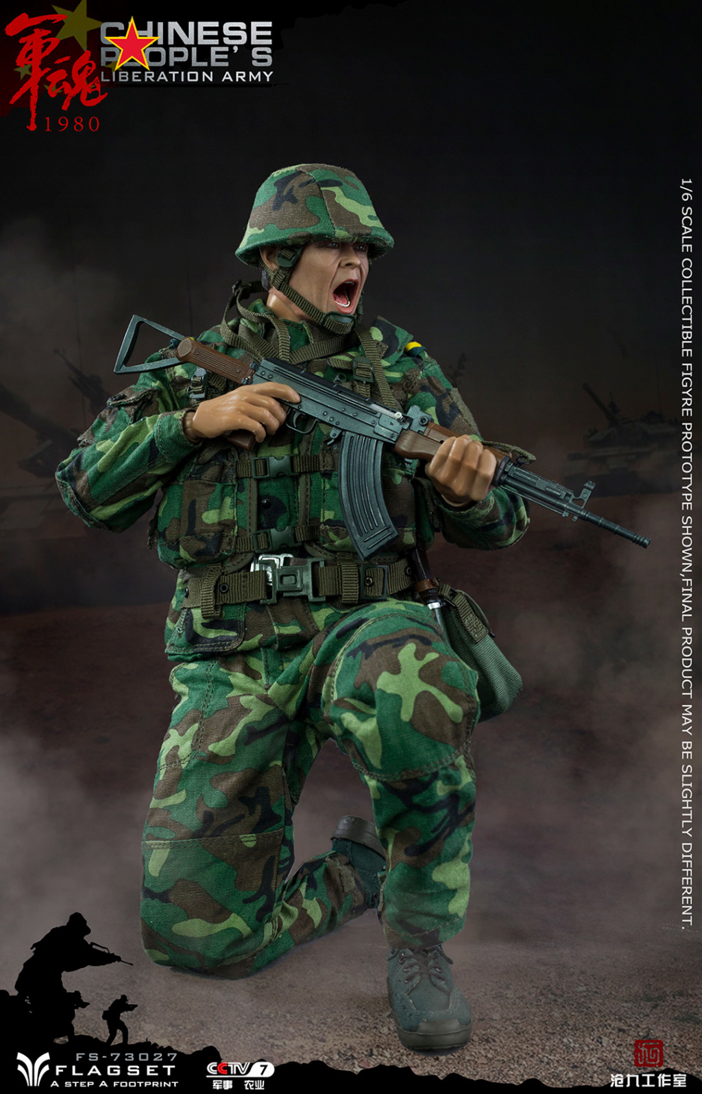 flagset - NEW PRODUCT: FLAGSET: 1/6 Army Soul Series - 90s steel division soldiers assault! assault! (#FS73027) 00481010