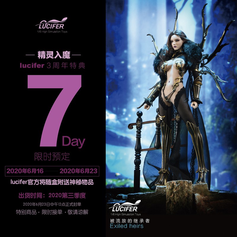 fantasy - NEW PRODUCT: Lucifer: 1/6 3rd Anniversary Dark Night Elf Exile Special Edition (order within a limited time) 00560310