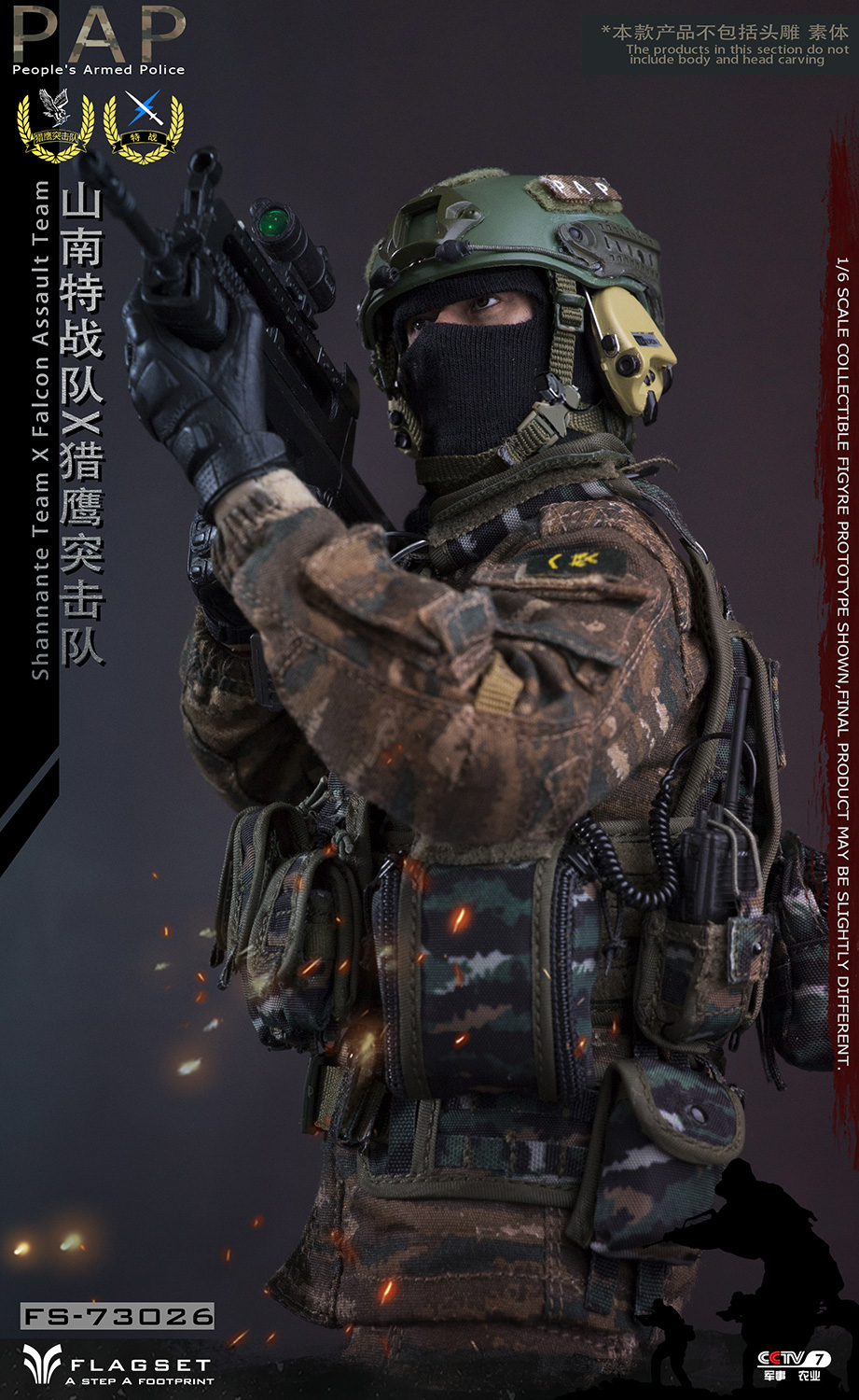 clothing - NEW PRODUCT: Flagset: 1/6 Chinese armed police special team - Shannan detachment / Falcon commando Wudong camouflage suit (FS73026#) 01104710