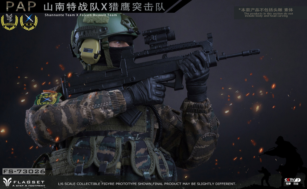 ArmedPolice - NEW PRODUCT: Flagset: 1/6 Chinese armed police special team - Shannan detachment / Falcon commando Wudong camouflage suit (FS73026#) 01104910