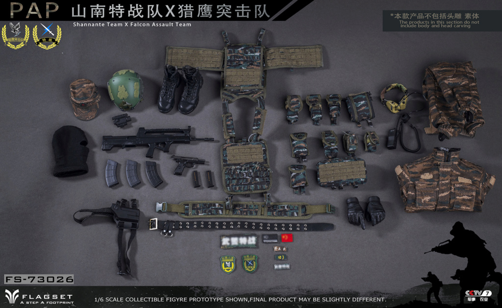 ShannanDetachment - NEW PRODUCT: Flagset: 1/6 Chinese armed police special team - Shannan detachment / Falcon commando Wudong camouflage suit (FS73026#) 01110410