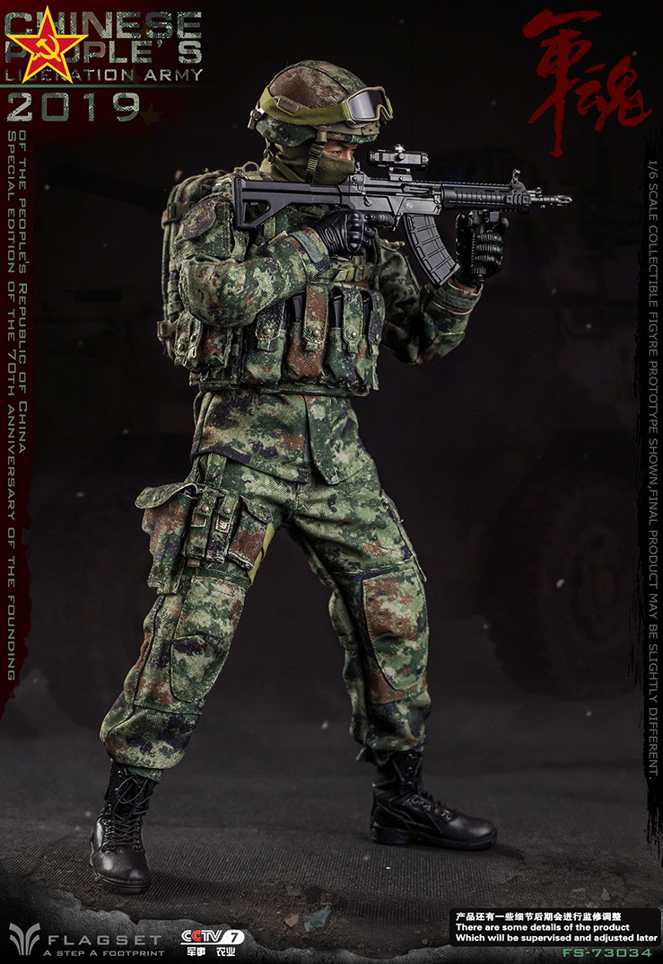 ModernMilitary - NEW PRODUCT: Flagset: 1/6 Special Edition for the 70th Anniversary of the Founding of the People's Liberation Army 2019 (#FS-73034) 01221311