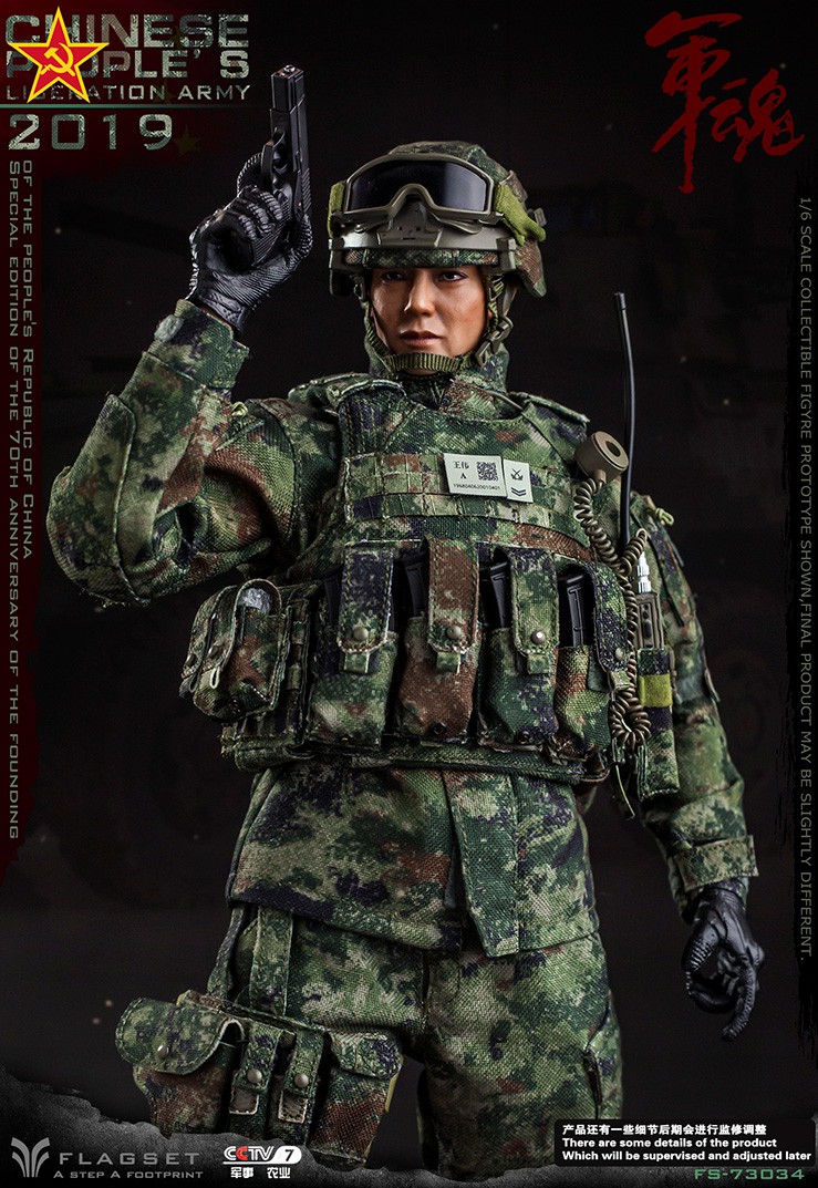 flagset - NEW PRODUCT: Flagset: 1/6 Special Edition for the 70th Anniversary of the Founding of the People's Liberation Army 2019 (#FS-73034) 01221811