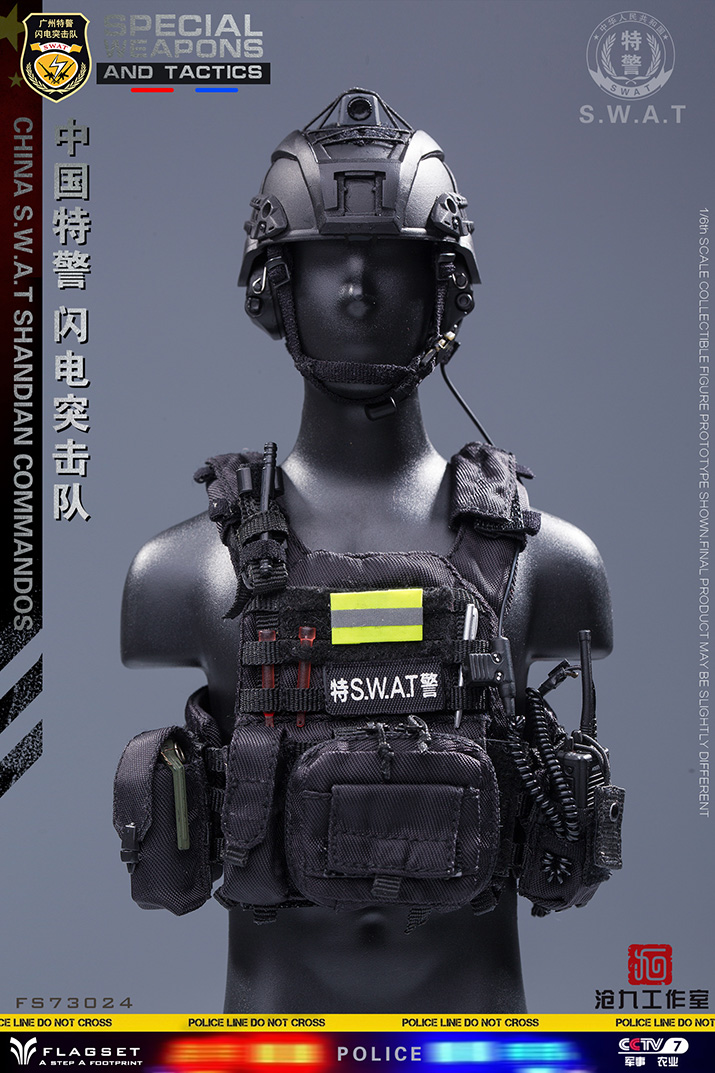 NEW PRODUCT: FLAGSET & 沧久工作室新品: Army Soul Series 1/6 China Special Police Lightning Commando (FS73024#) 01451510