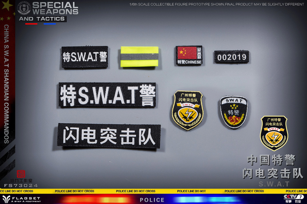 SWAT - NEW PRODUCT: FLAGSET & 沧久工作室新品: Army Soul Series 1/6 China Special Police Lightning Commando (FS73024#) 01452310