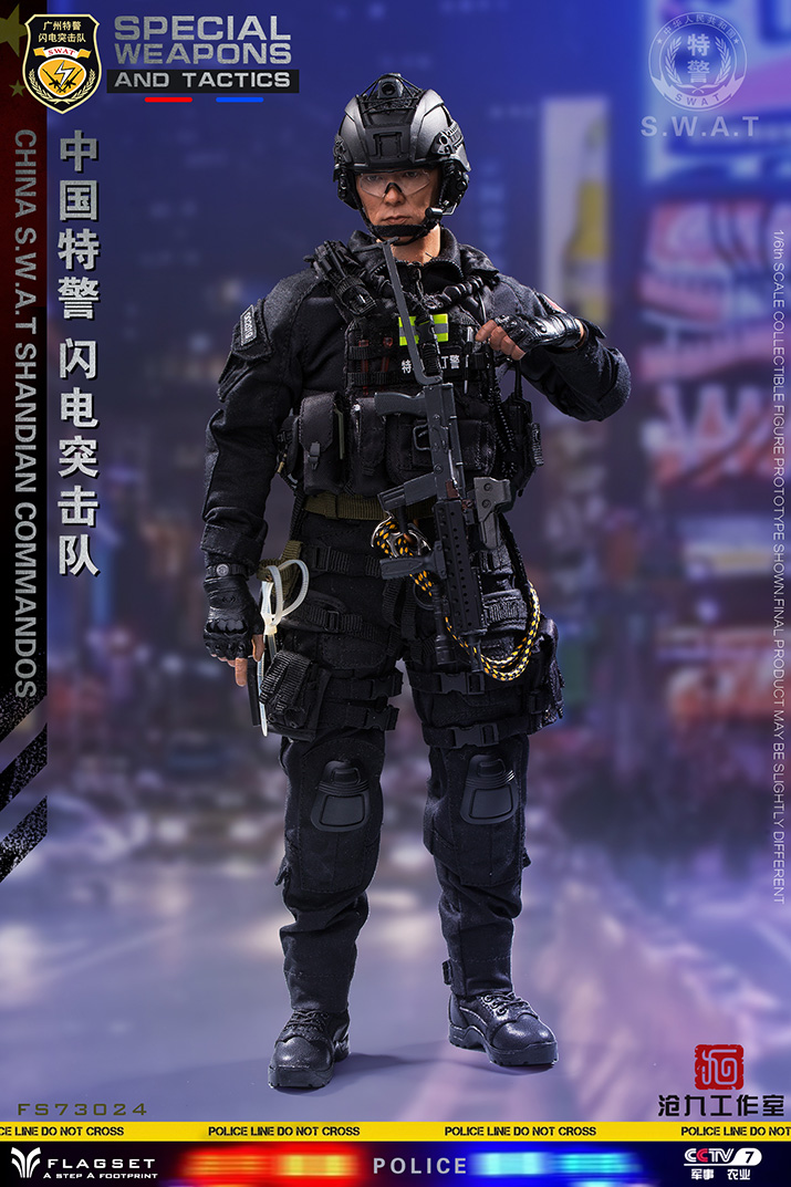 Flagset - NEW PRODUCT: FLAGSET & 沧久工作室新品: Army Soul Series 1/6 China Special Police Lightning Commando (FS73024#) 02181010