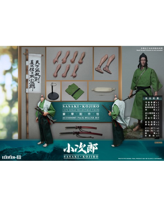 Japanese - NEW PRODUCT: Eleven & KAI: (EXK005) 1/6 Scale SASAKI.KOJIRO & Extra Accessories Pack (EXK006) & (EXK007) Arms Pack 02205219