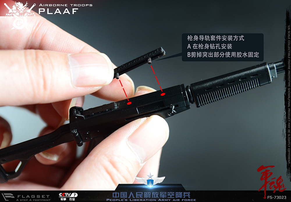 PLAAF - NEW PRODUCT: FLAGSET: 1/6 Army Soul Series - PLA Airborne PLAAF (#FS-73023) 04253910