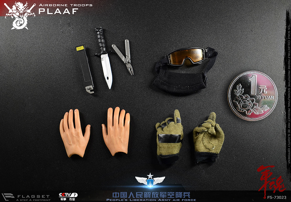 Chinese - NEW PRODUCT: FLAGSET: 1/6 Army Soul Series - PLA Airborne PLAAF (#FS-73023) 04254010