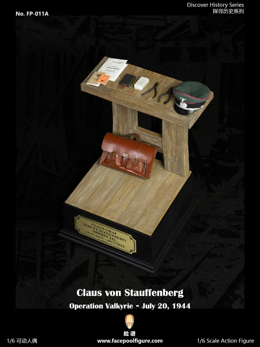 ClausvonStauffenberg - NEW PRODUCT: Facepool: 1/6 Exploring history series: Operation Valkyrie (accessories correction) 06471210