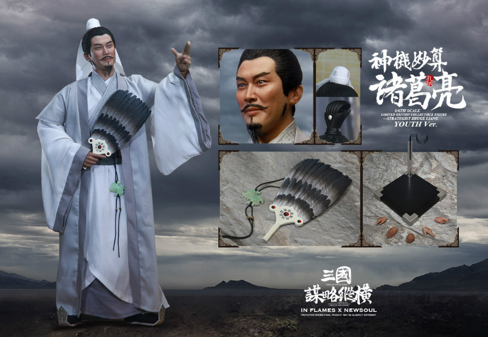 ZhugeLiang - NEW PRODUCT: IN FLAMES X NEWSOUL: 1/6 Three Kingdoms Strategy and Aspects - Zhuge Liang [Youth Edition] 09221110