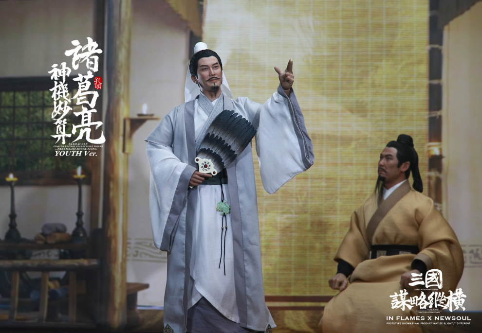 InFlames - NEW PRODUCT: IN FLAMES X NEWSOUL: 1/6 Three Kingdoms Strategy and Aspects - Zhuge Liang [Youth Edition] 09221210