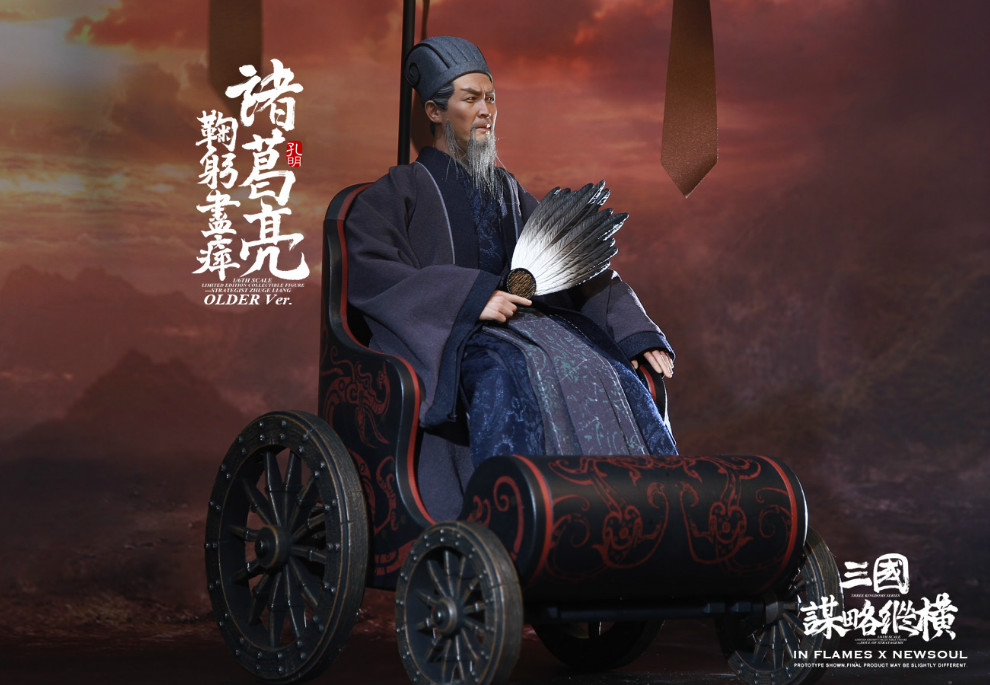 Zhuge - NEW PRODUCT: IN FLAMES x NEWSOUL: 1/6 Three Kingdoms Strategy (Middle Age) 09222212